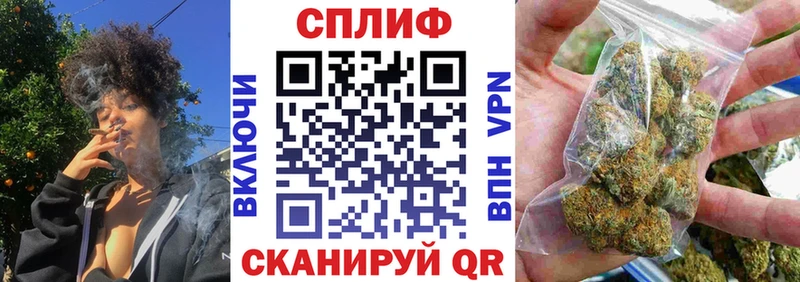 Марихуана Ganja  сколько стоит  сайты даркнета телеграм  Ахтубинск 