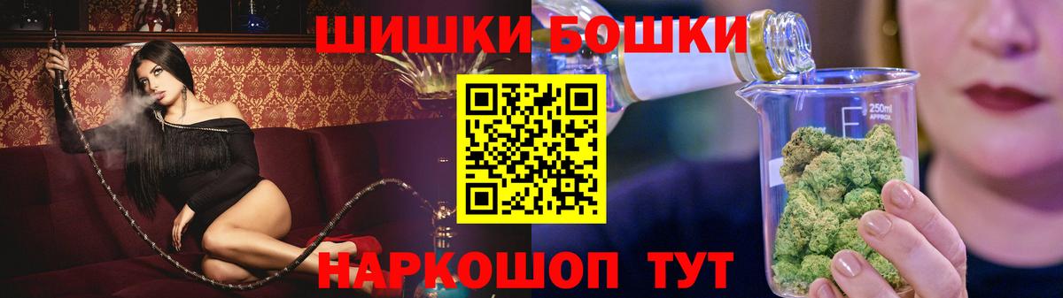 Конопля планчик Ахтубинск