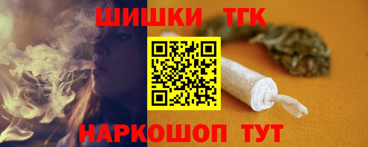 Каннабис White Widow  Марихуана конопля  Каннабис Amnesia  Вход с VPN  Ахтубинск  Каннабис THC 21% 